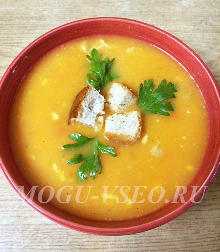 крем-суп из тыквы фото