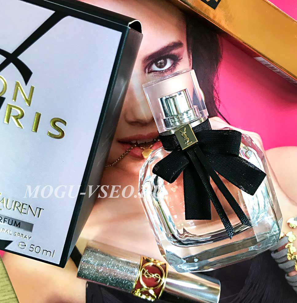 Yves Saint Laurent Mon Paris parfum